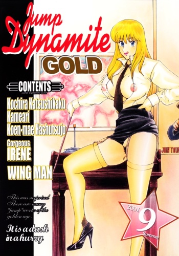 (C60) [Dynamite Honey (Machi Gaita)] Jump Dynamite GOLD (Various) cover