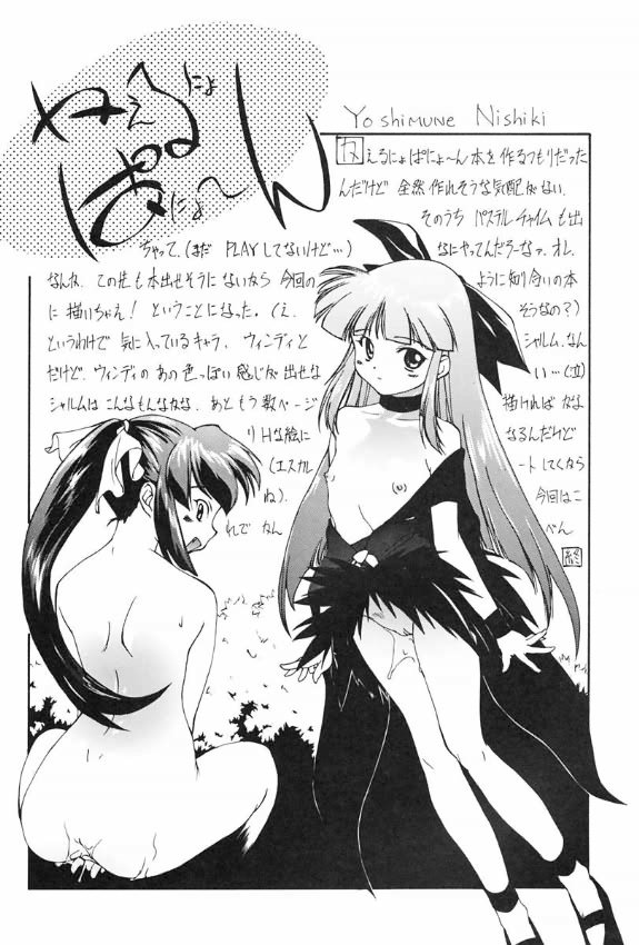 Game-K Volume Zero page 12 full