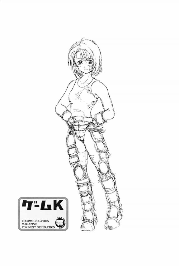 Game-K Volume Zero page 2 full