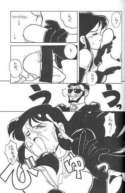 Ginrei Hon page 11 full