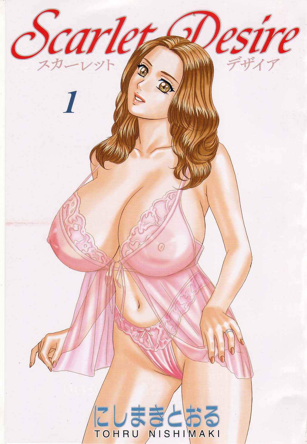 Scarlet Desire page 7 full