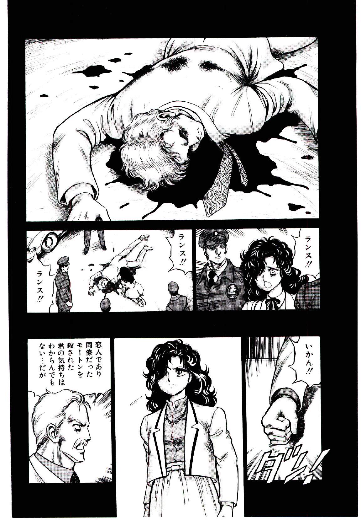 Hadaka Ningyou Ada / Ada The Naked Doll page 11 full