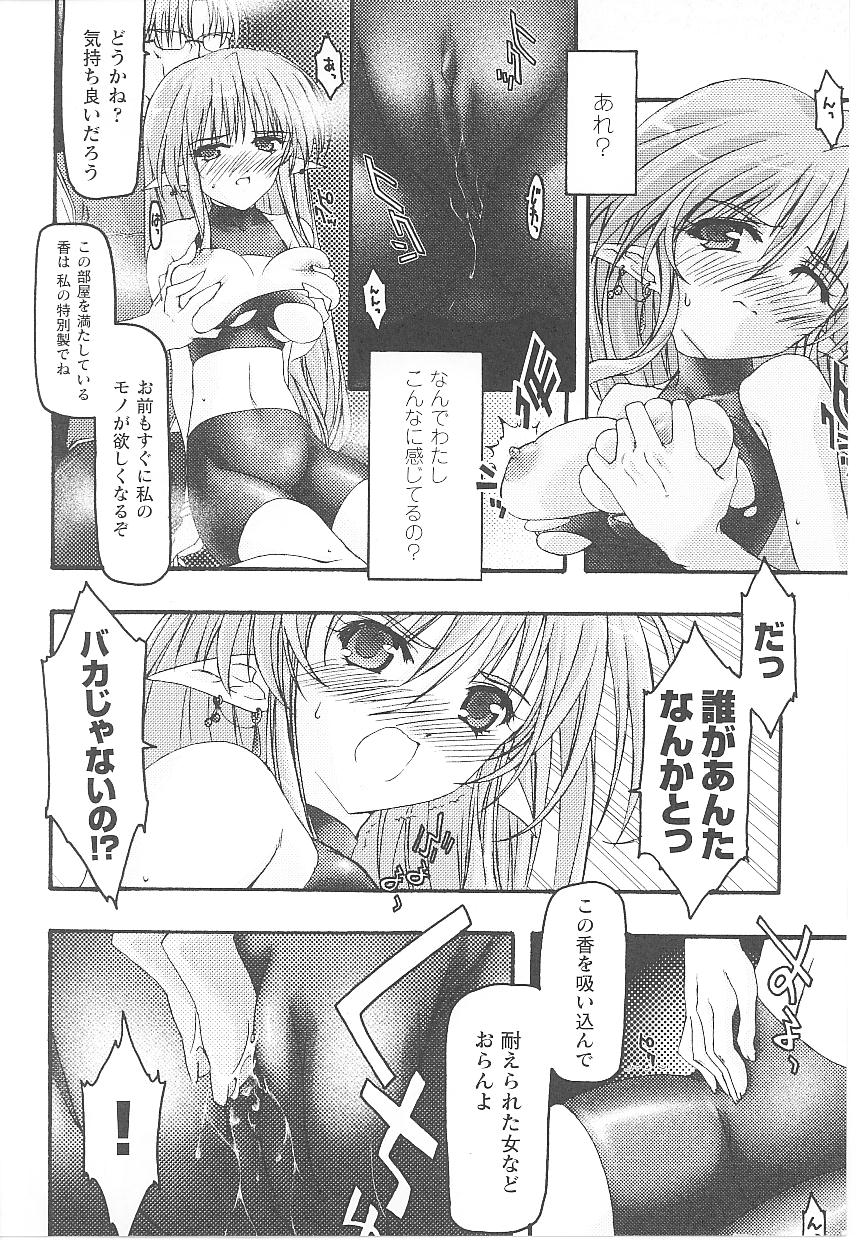 Spats Heroine Anthology Comics page 11 full
