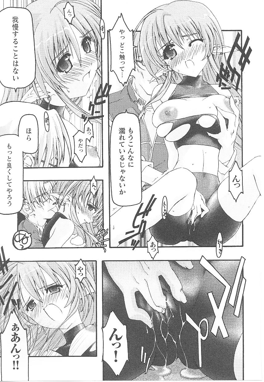 Spats Heroine Anthology Comics page 12 full