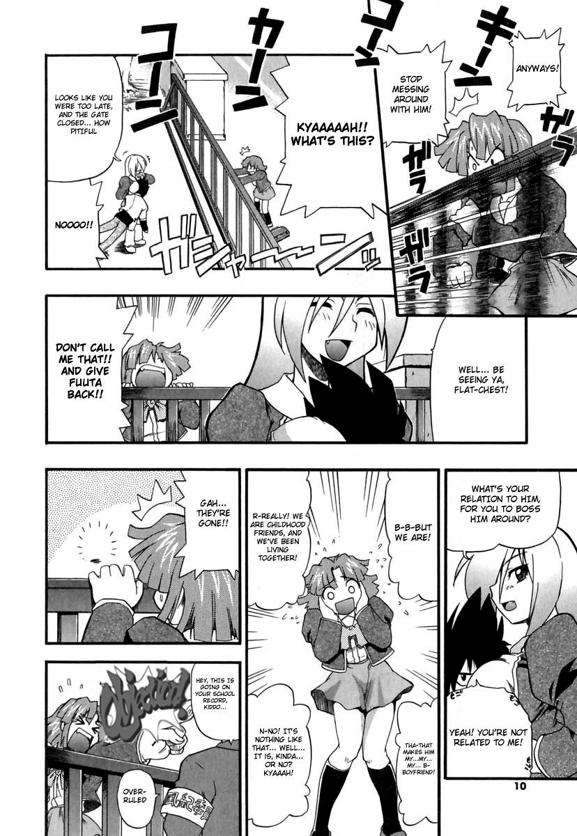 Panicle Chronicle page 11 full
