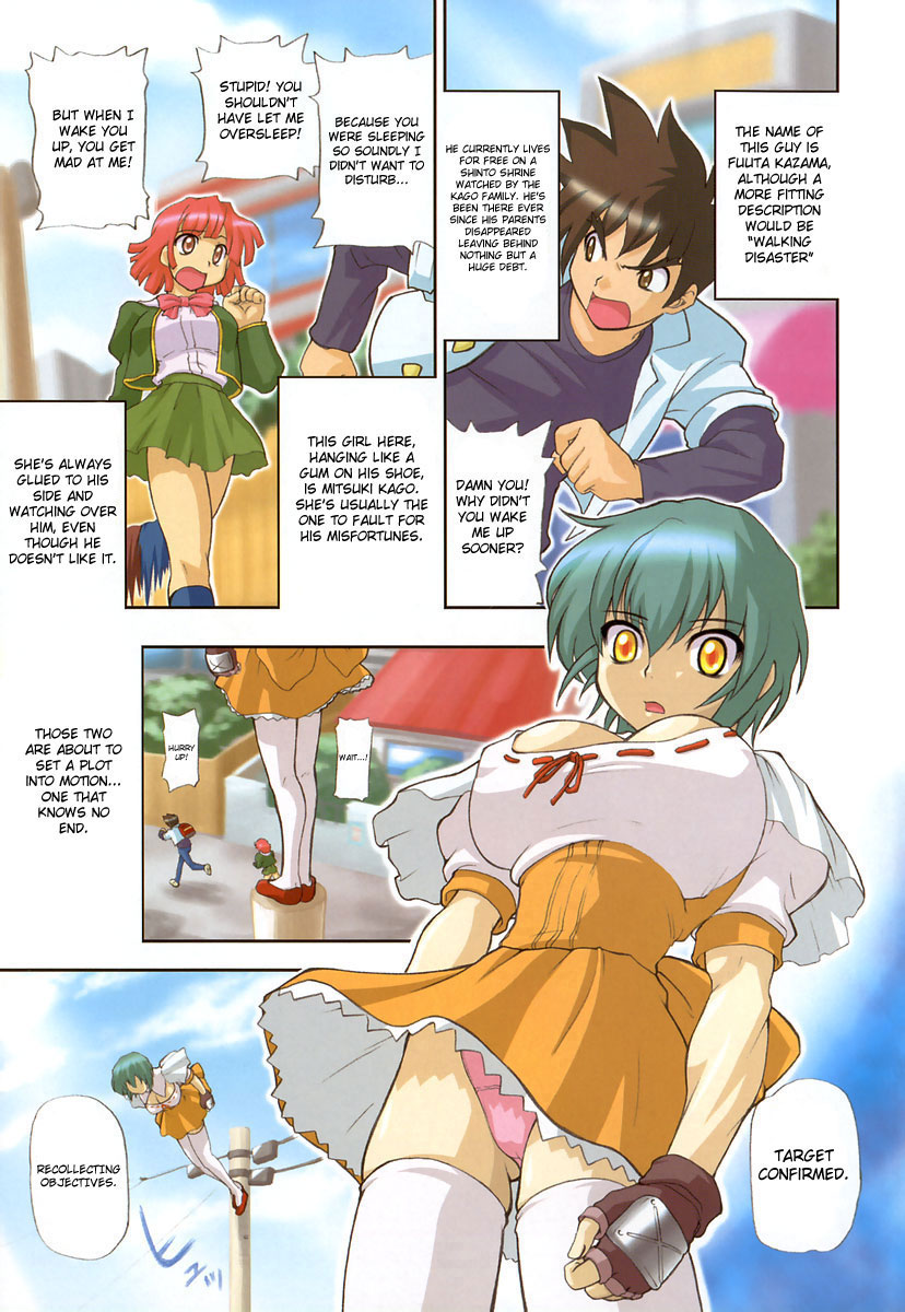 Panicle Chronicle page 8 full