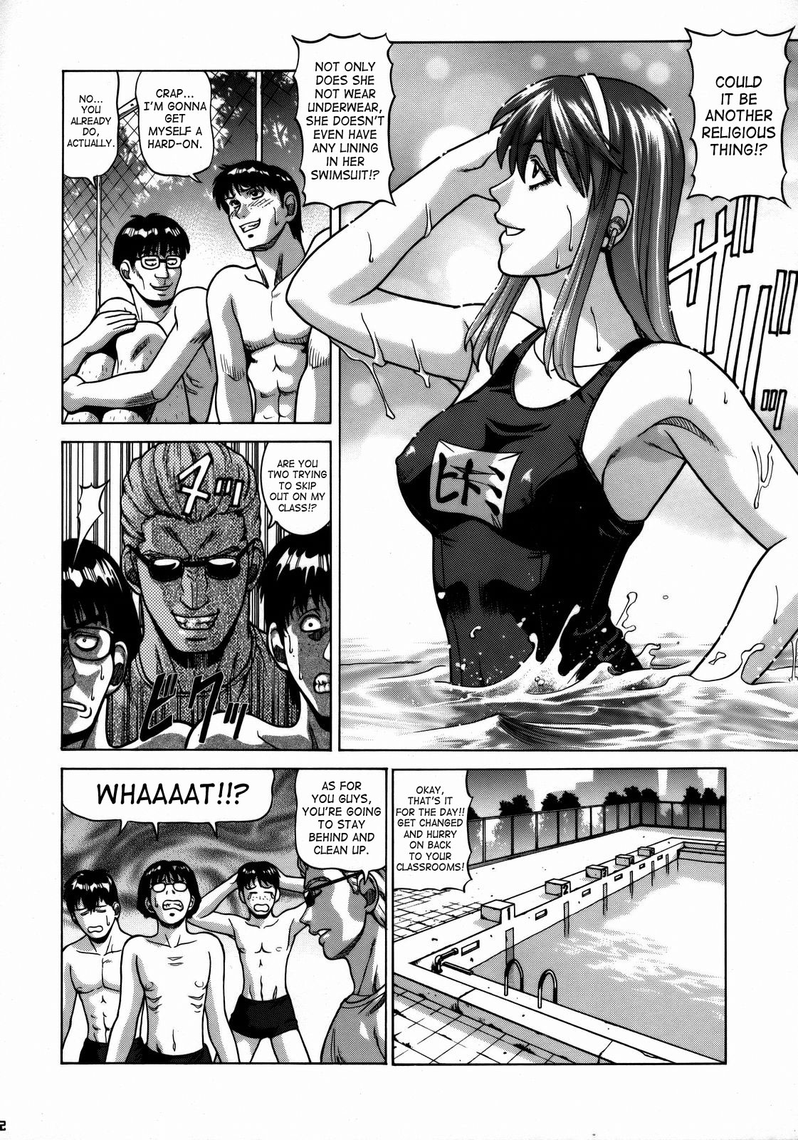 HITOMI High School page 11 full
