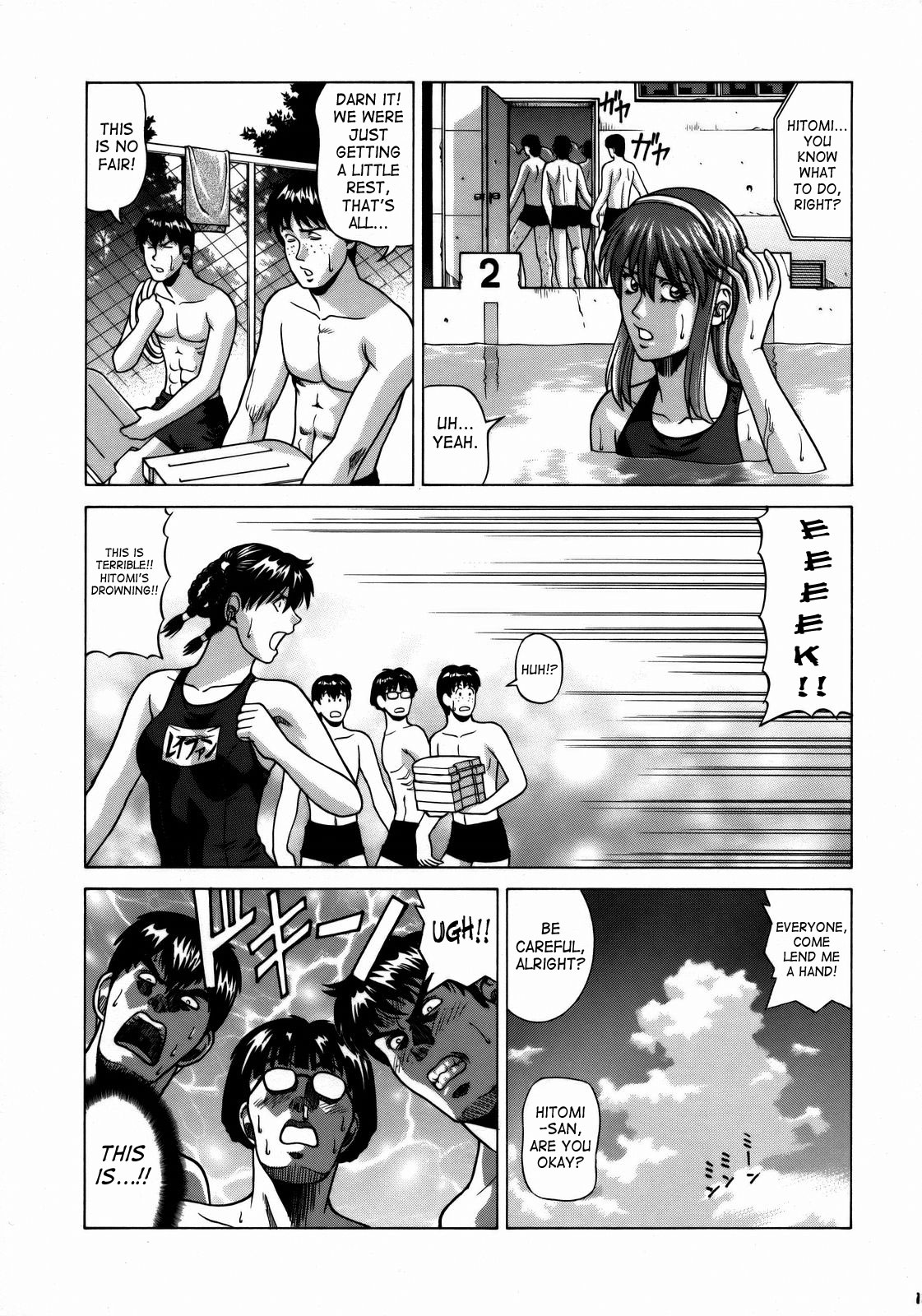 HITOMI High School page 12 full