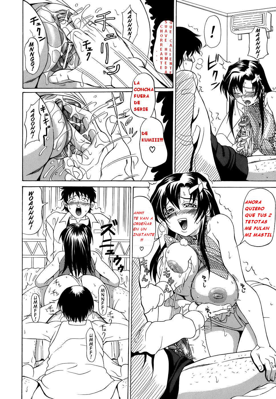 Exibicion cautivante page 10 full