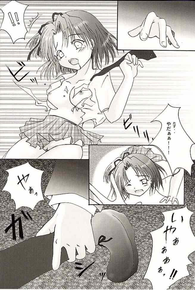 CLOVER page 11 full
