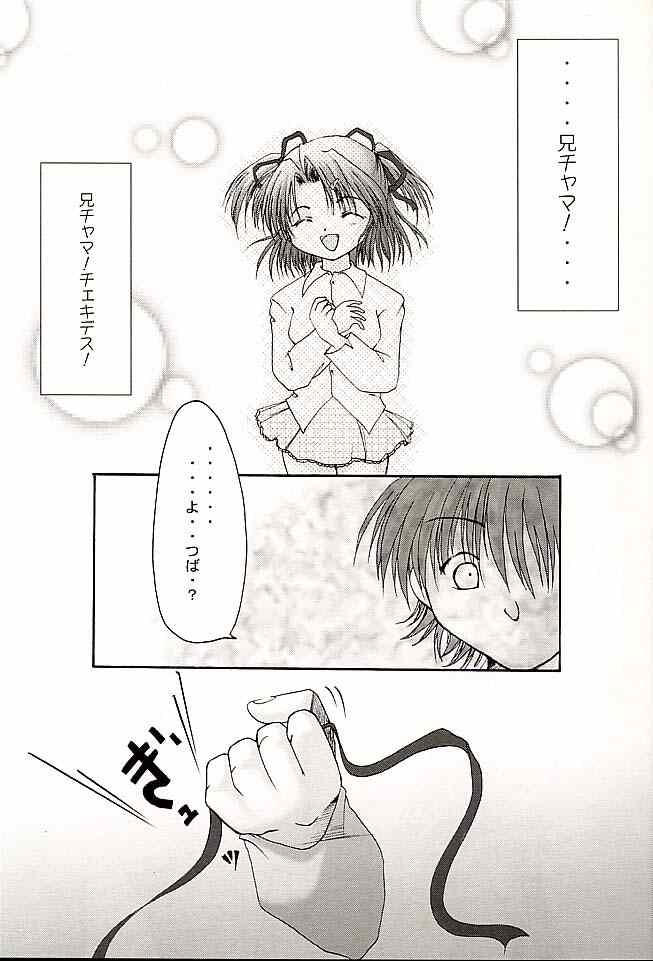 CLOVER page 4 full