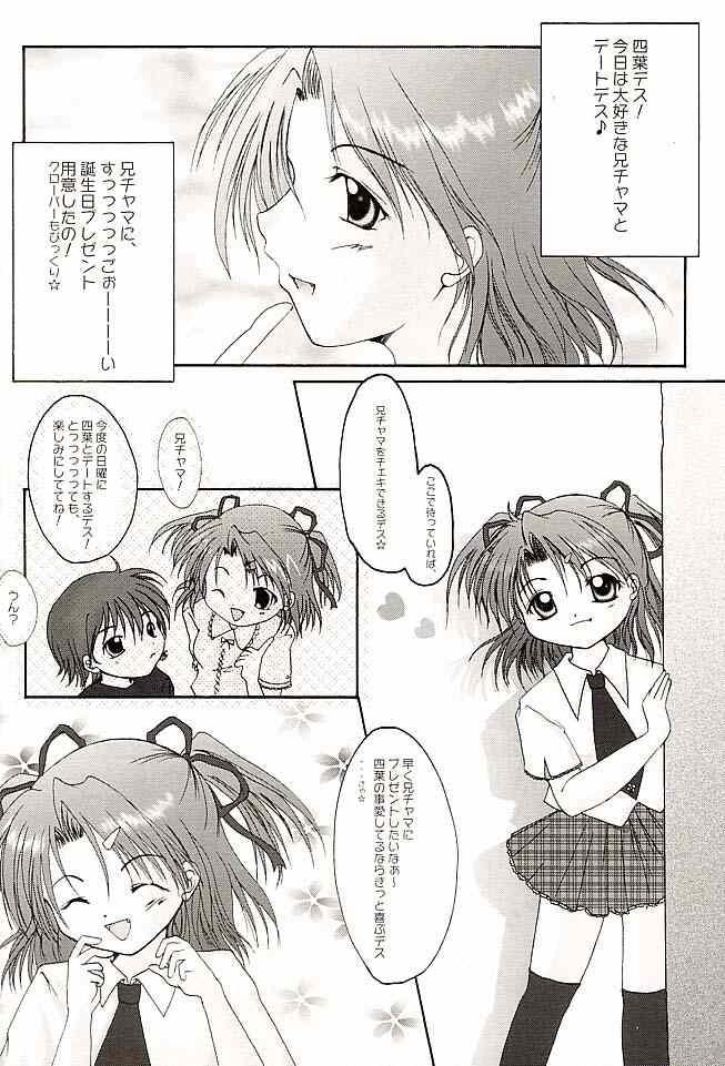 CLOVER page 5 full