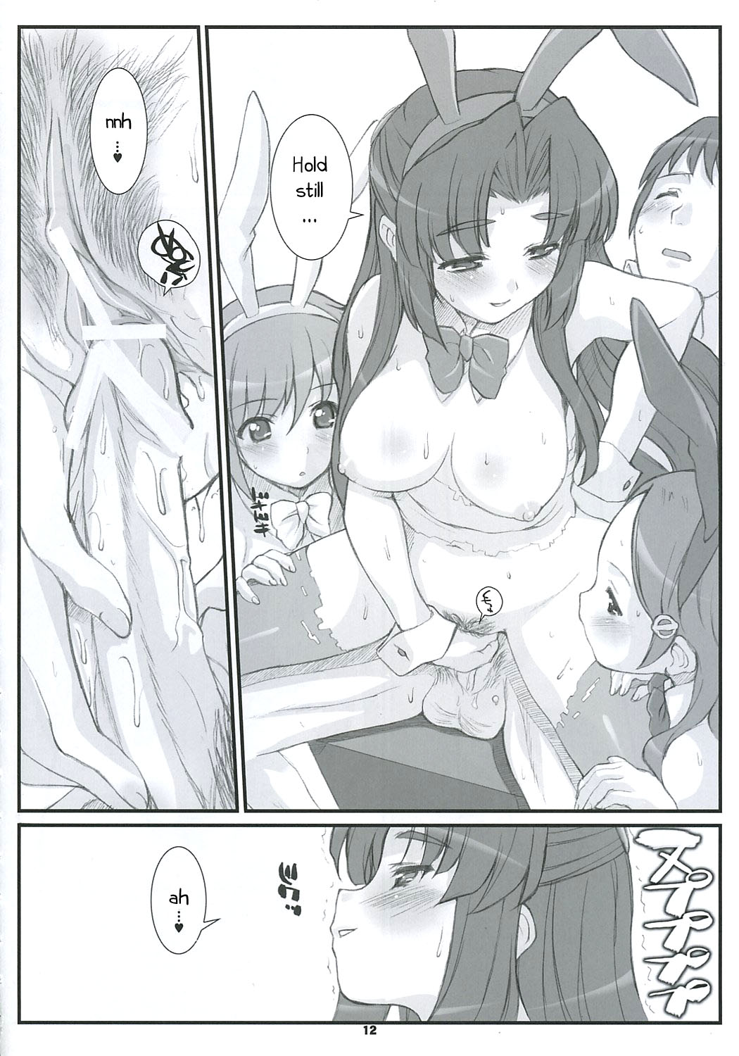 RARE HEROES page 11 full