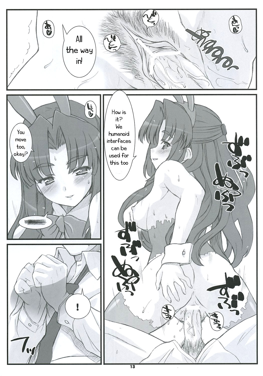 RARE HEROES page 12 full