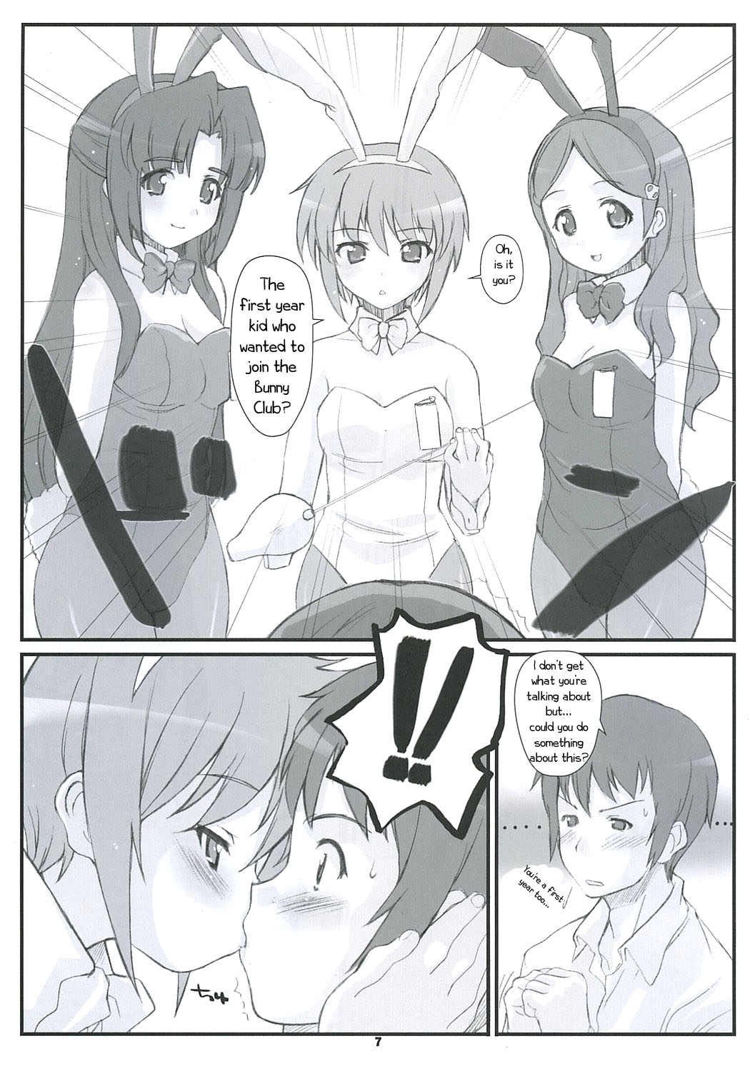 RARE HEROES page 6 full