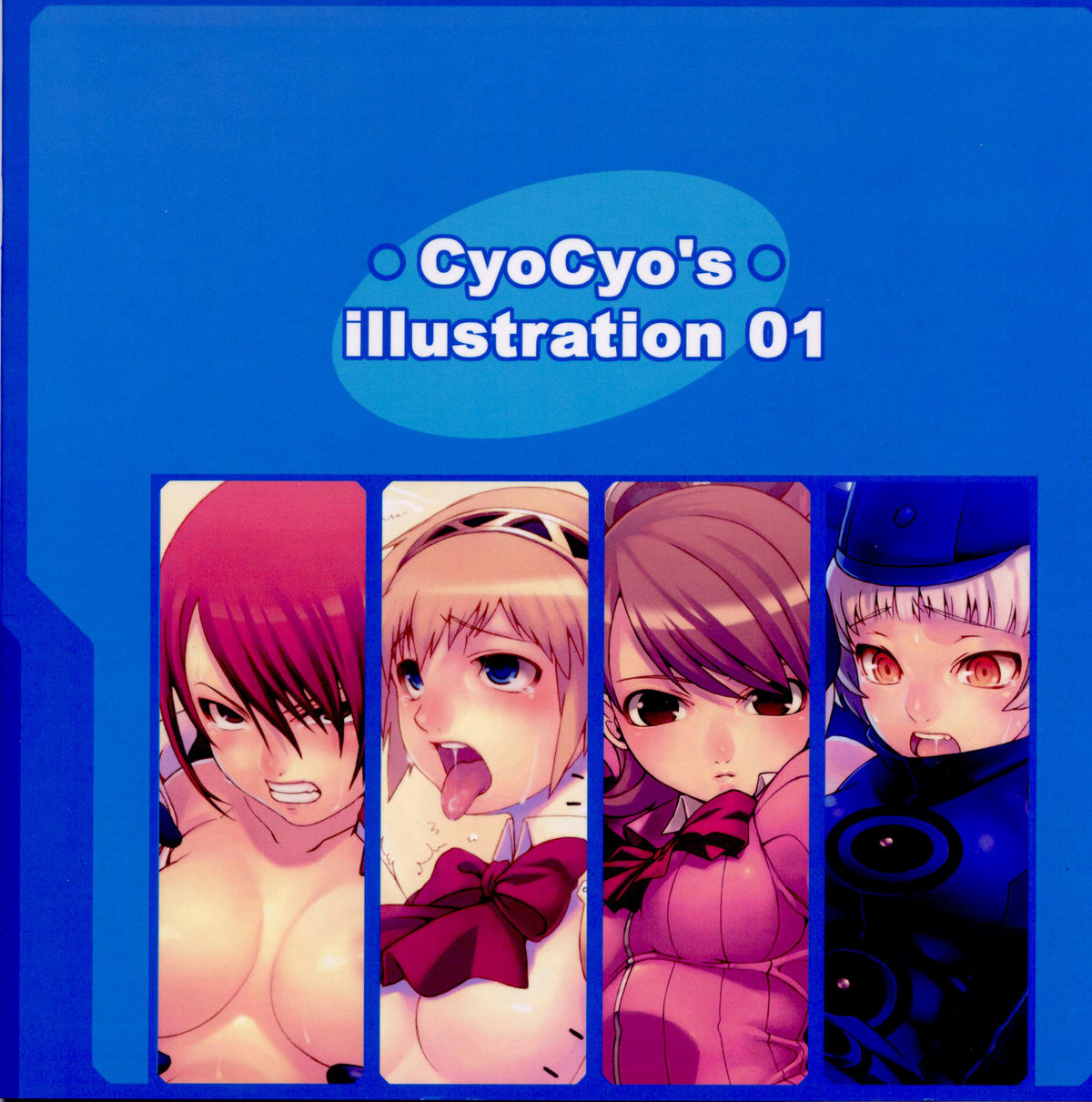 CyoCyo's illustration 01 page 2 full