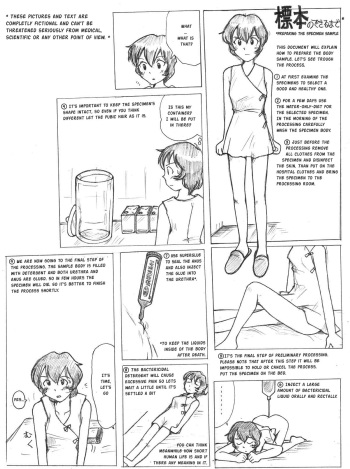 how to put girls in display (guro) [ENG] cover