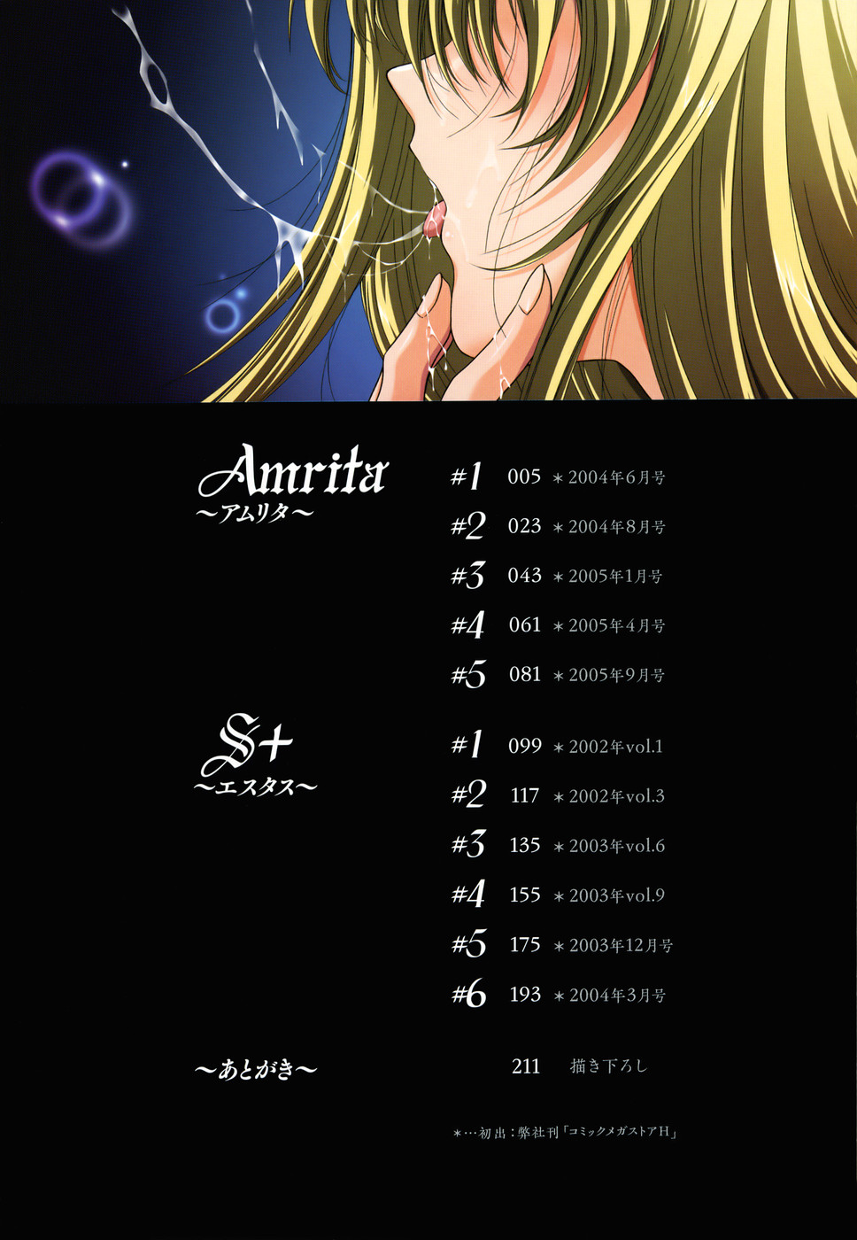 Amrita page 4 full