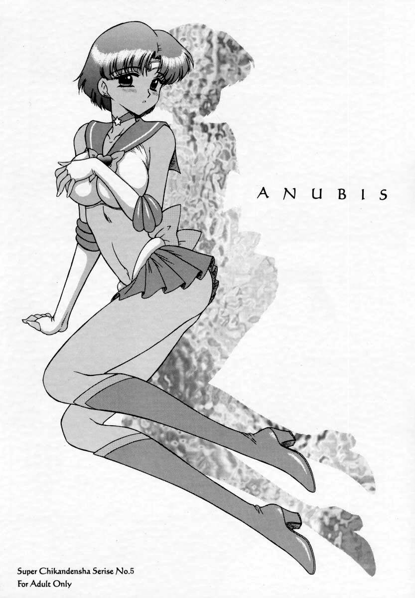 Anubis page 1 full