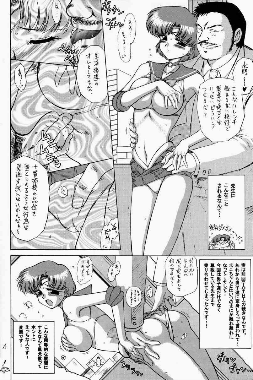 Anubis page 3 full