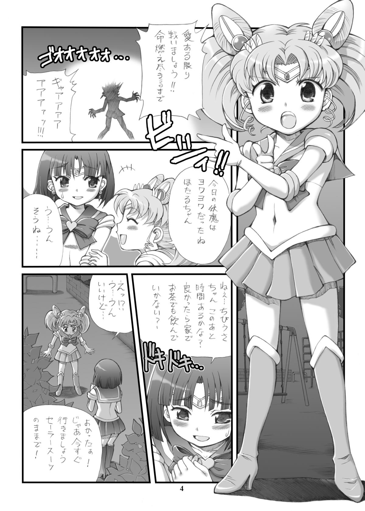Milky Moon page 3 full