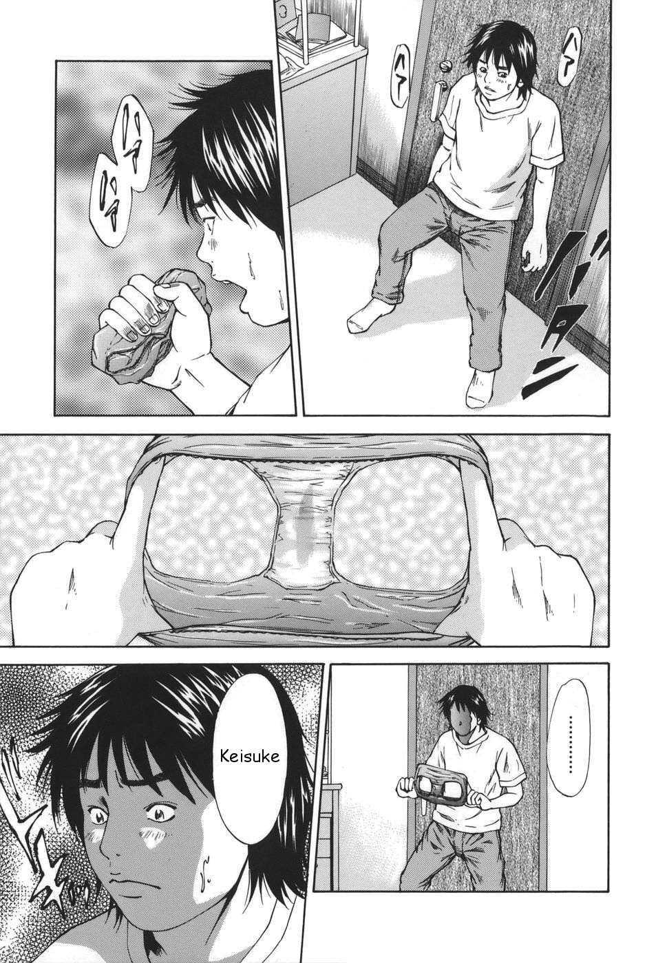 Kinshin Goukan - Near Relation Rapes page 11 full