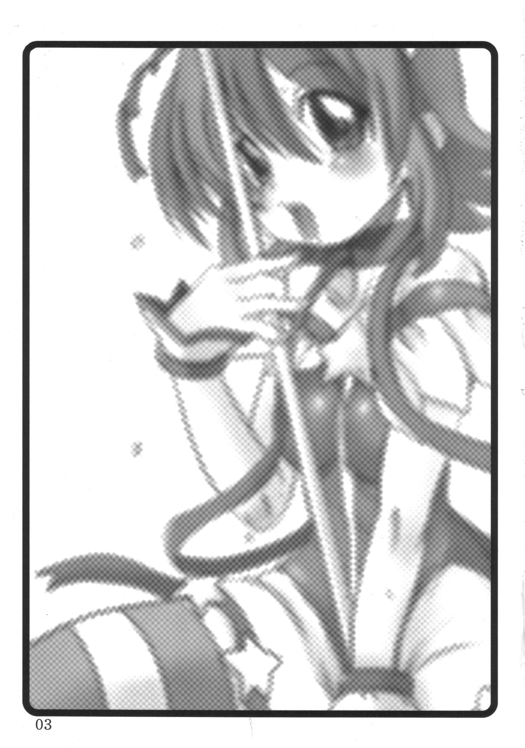 IYASI-K page 2 full