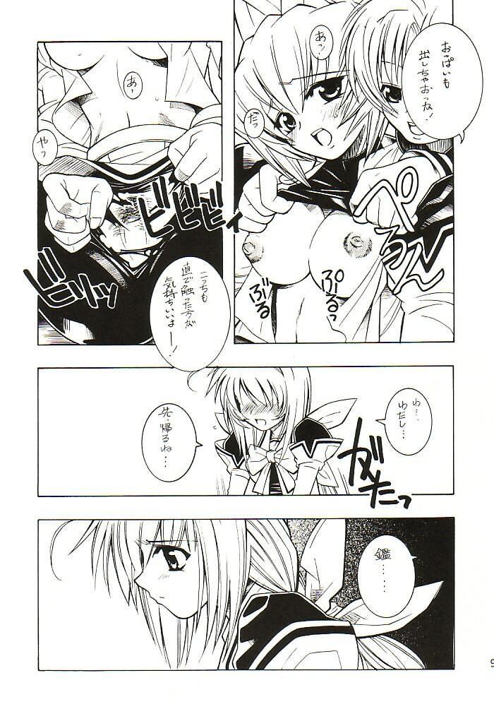 LOVE LABORATORY page 8 full
