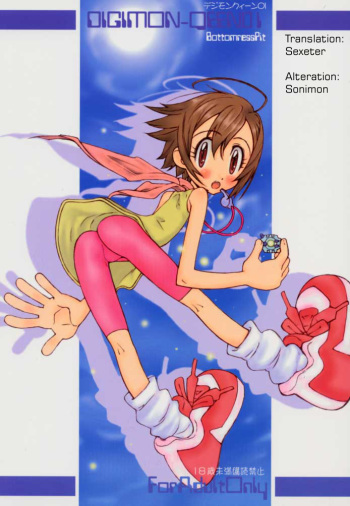 [Bottomress Pit (Bonzakashi)] DIGIMON QUEEN 01 (Digimon Adventure) [English] {Sexeter} cover