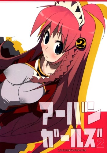 (CC9) [KK's WS (Kusaka Kokage)] Urban Girls 2 (Top wo Nerae 2!) cover