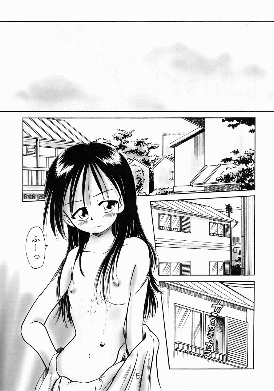 Kumiko page 4 full