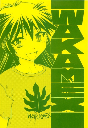 [JIBAKU MECHA / Suicide System (Kaneko Toshiaki)] WAKAMEX (Narue no Sekai) cover