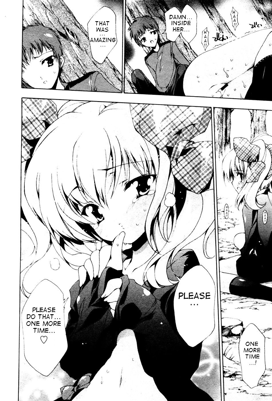 Himegoto page 12 full