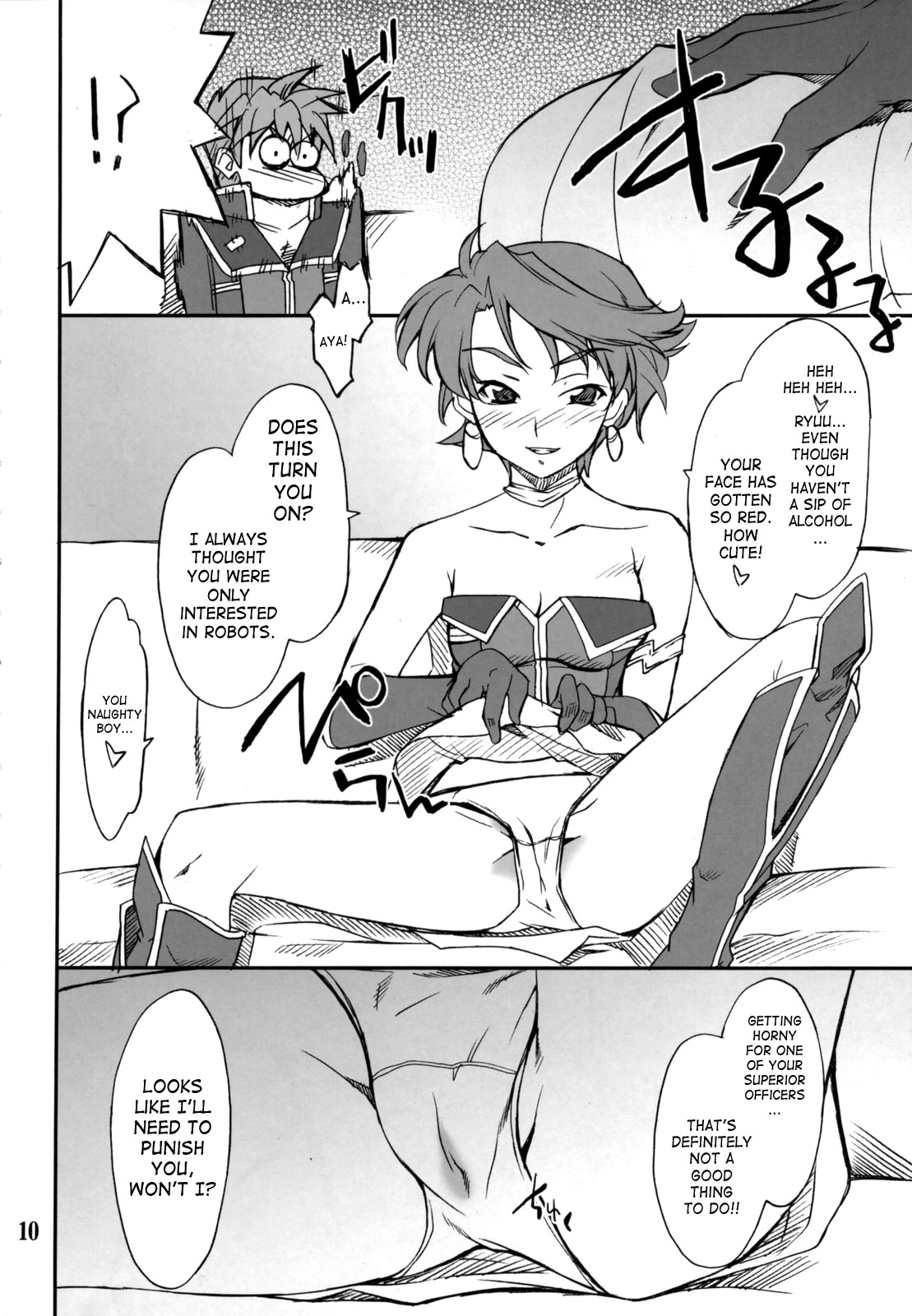 INTERMISSION_if Soushuuhen_A page 11 full