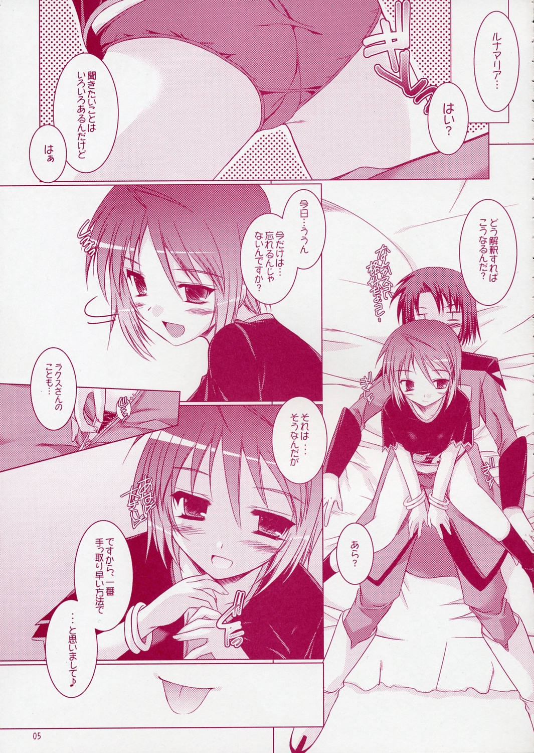 REDDISH PURPLE-02B page 4 full
