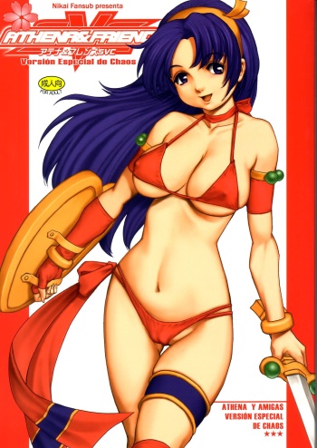 (C65) [Saigado] Athena & Friends SVC -Special Version of Chaos- (King of Fighters) [Spanish] [Nikai Fansub] [Incomplete] cover