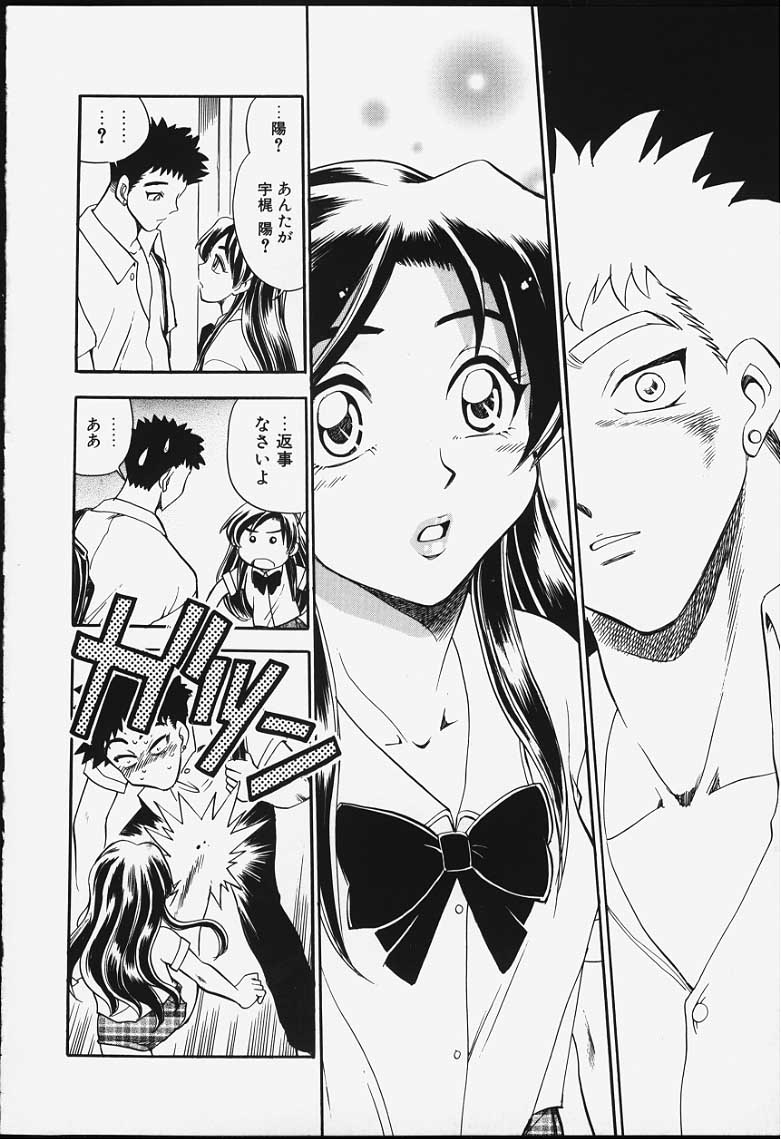 Strings page 11 full