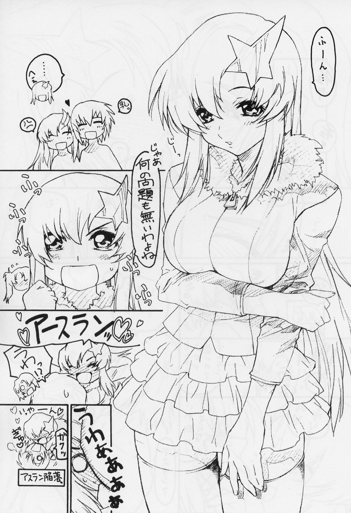 TimTim Machine 15 page 4 full