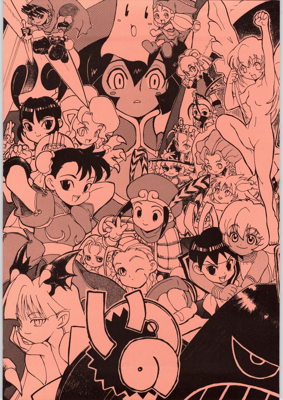 Ino page 1 full