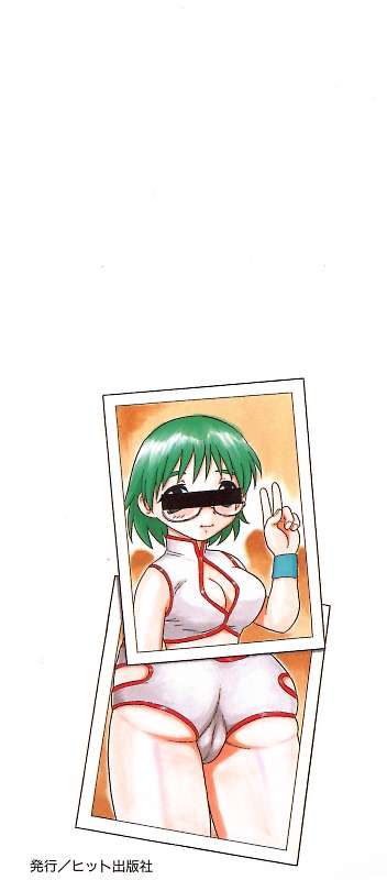 Kareshi Kanojo page 3 full