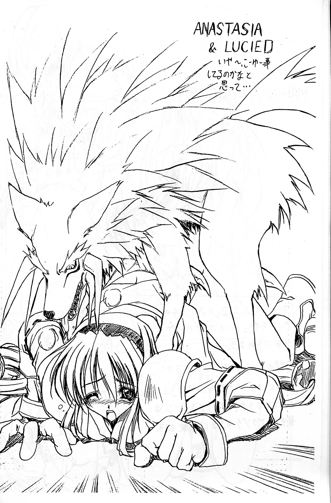 Wild Wild Arms Stage.0 page 7 full
