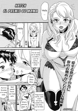 Mama no Gohoubi | El Premio De Mama