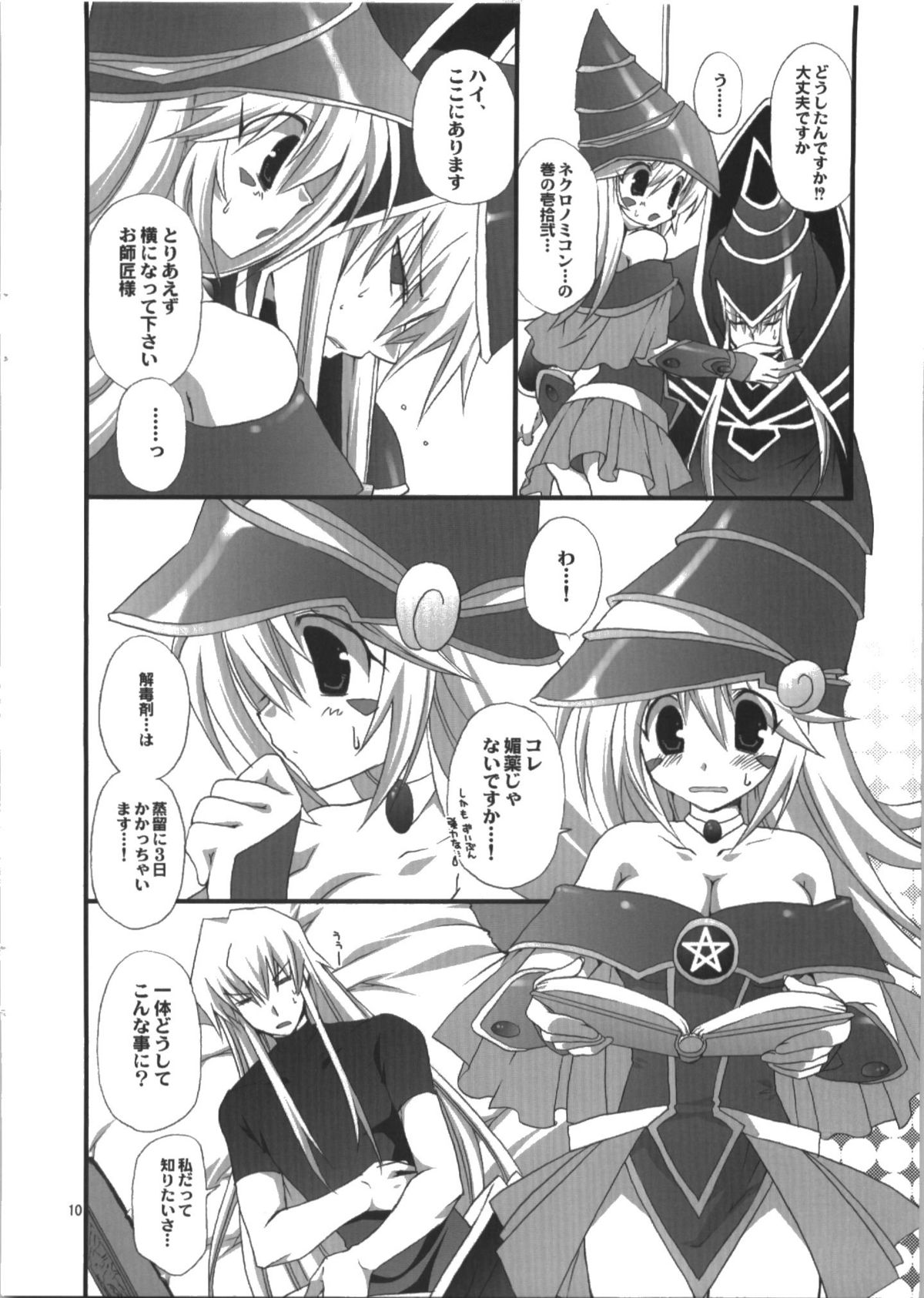 Endless my draw!! page 10 full