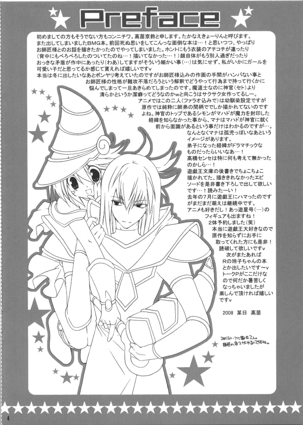 Endless my draw!! page 4 full
