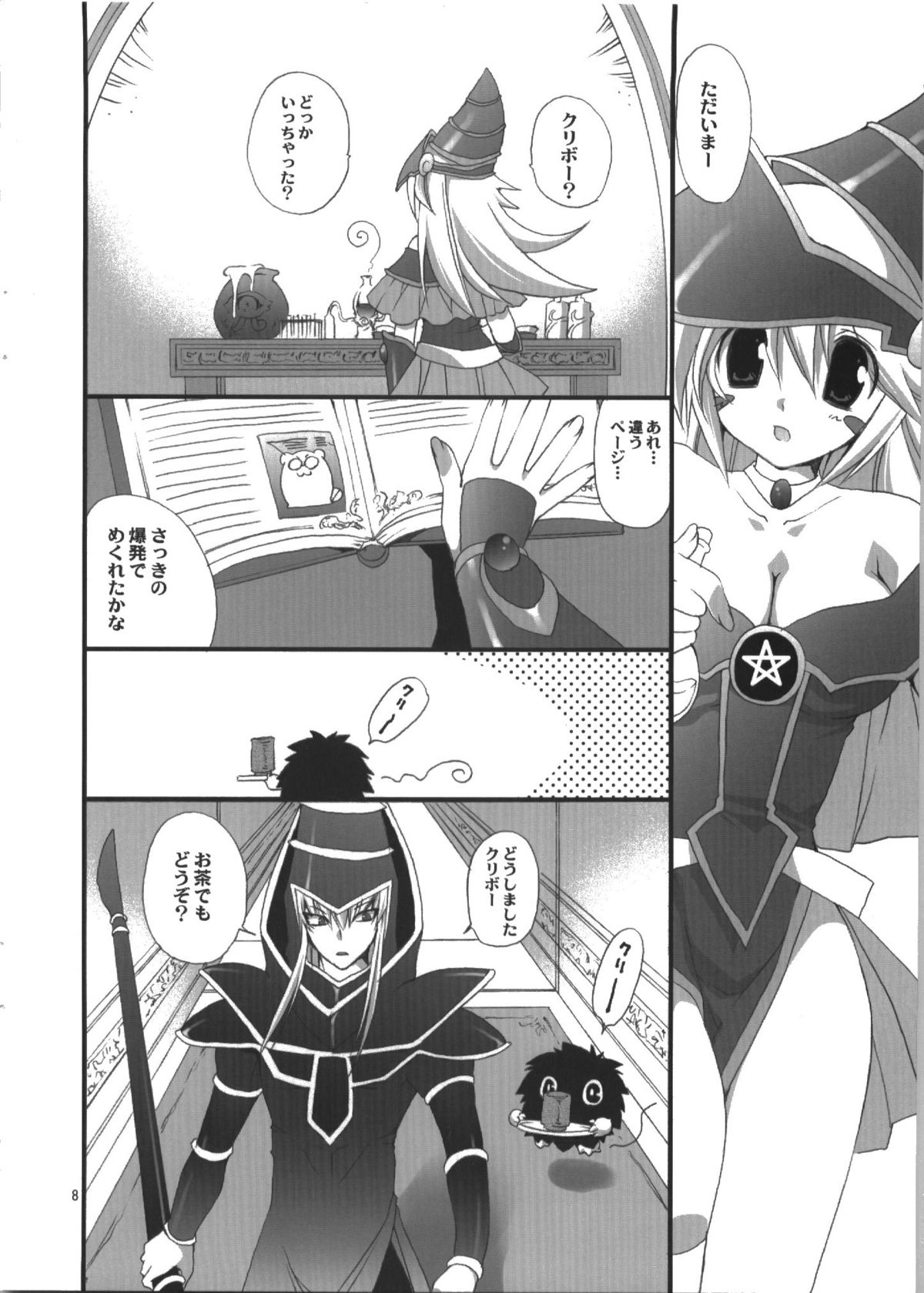 Endless my draw!! page 8 full