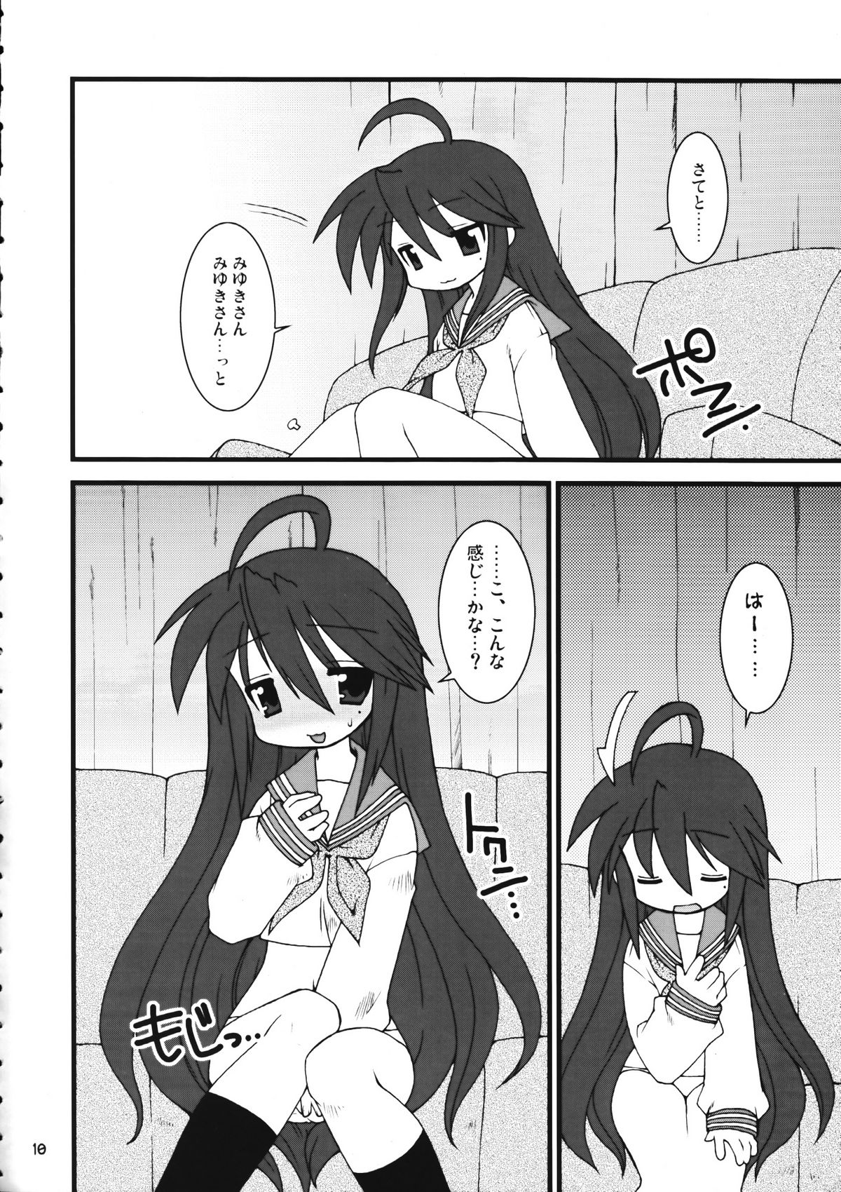 Mixture page 9 full