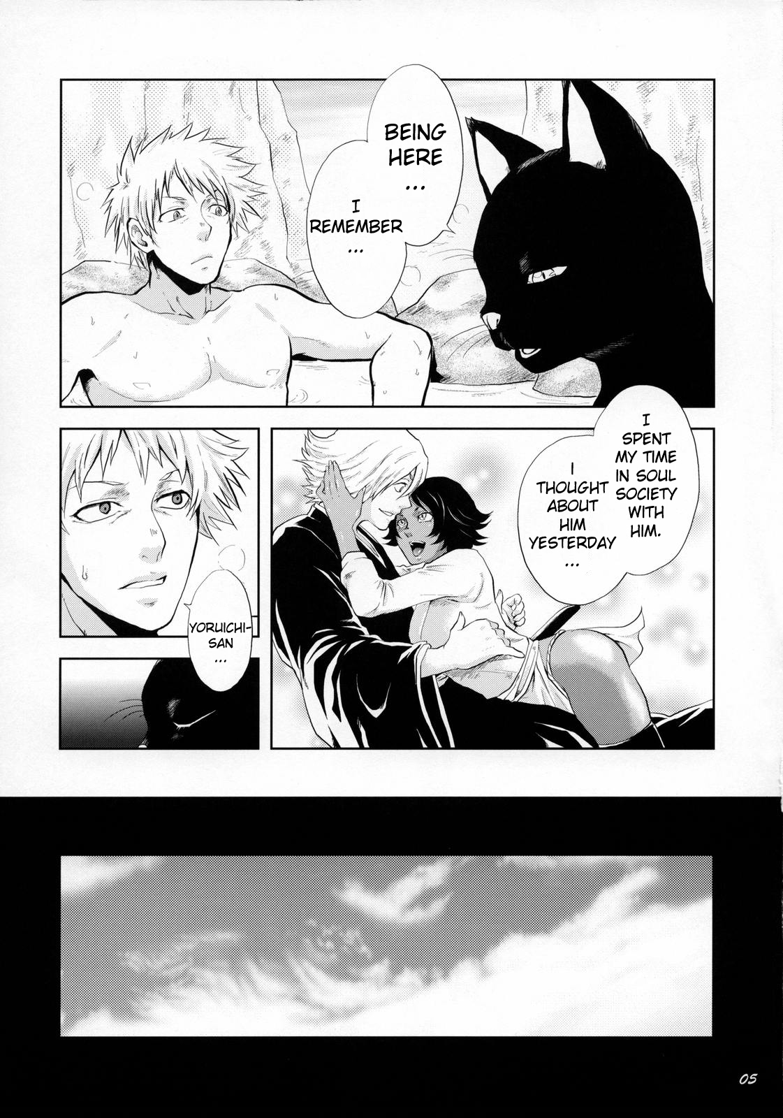 Yukemuri NyanNyan Jiken page 5 full
