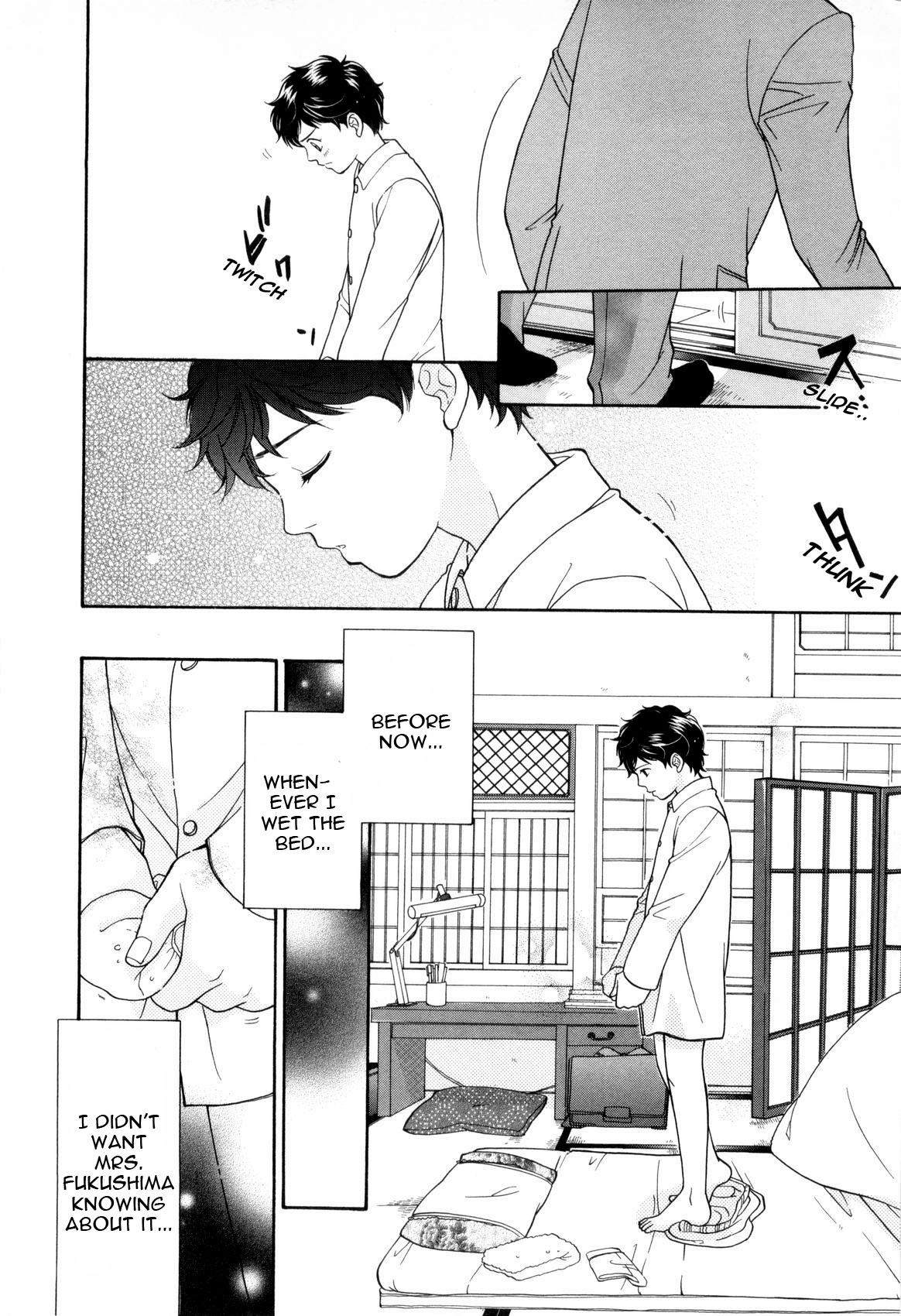 Mr. Yanagisawa&rsquo;s Job <Yaoi Shota> page 12 full