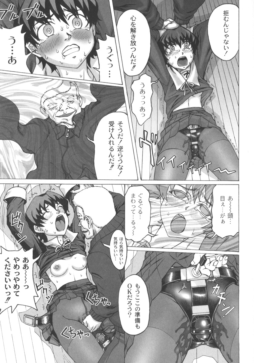 Mourou Indo page 11 full
