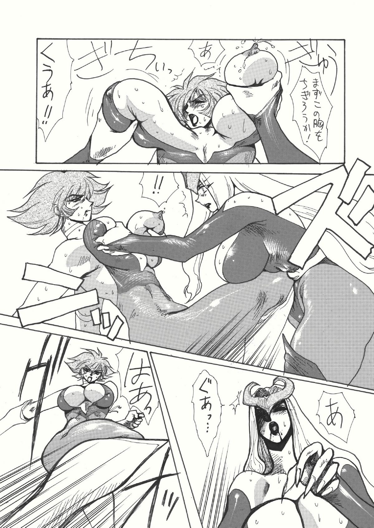 Death&Destruction Digital #2 page 7 full